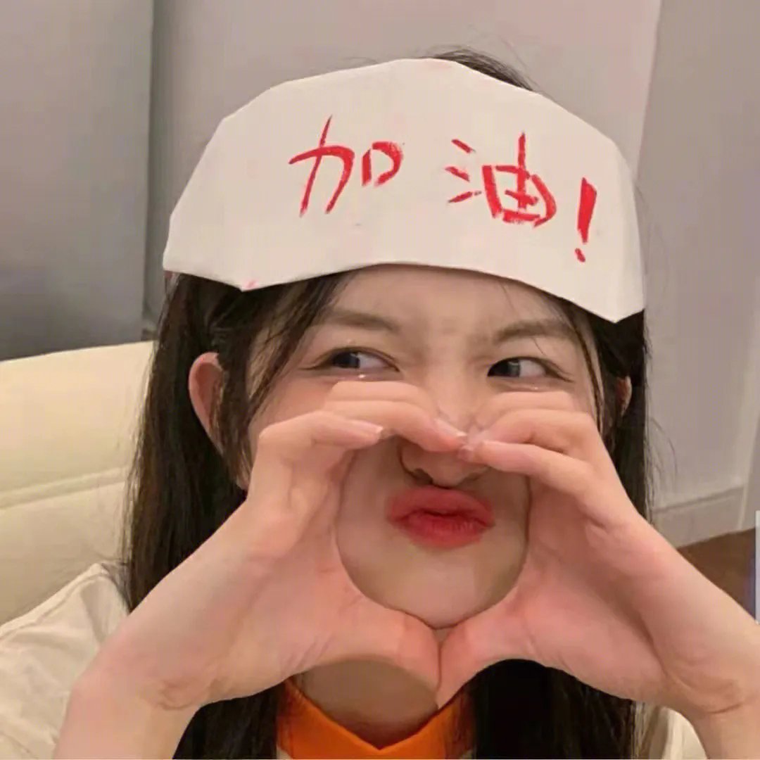 你是时间的嘉许